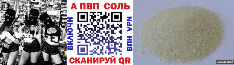 Наркошоп Кунгур КОКАИН А ПВП Гашиш МЕФ