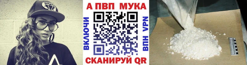 A-PVP СК  кракен как войти  Кунгур 