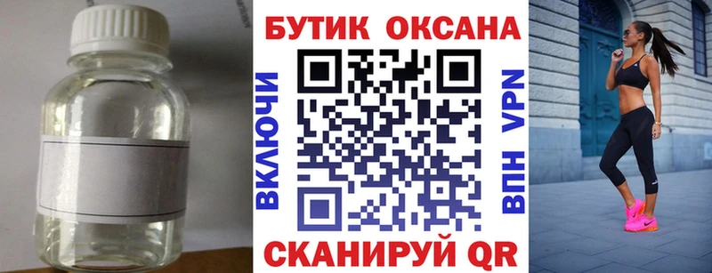 Бутират вода  Кунгур 