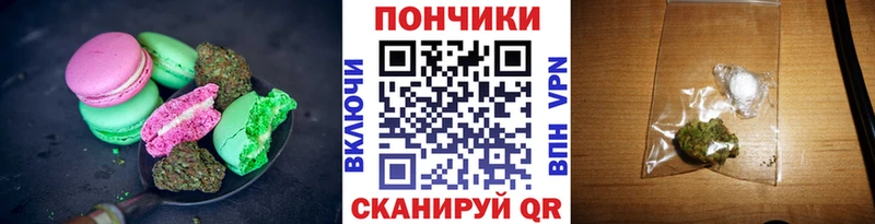 shop как зайти Кунгур Еда ТГК конопля наркота