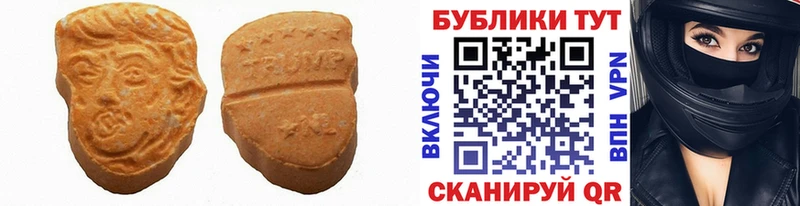 Ecstasy TESLA  Кунгур 