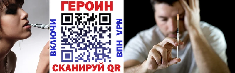 продажа наркотиков  Кунгур  ГЕРОИН хмурый 