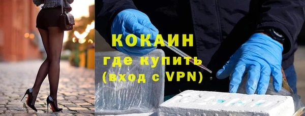 ALPHA-PVP Баксан