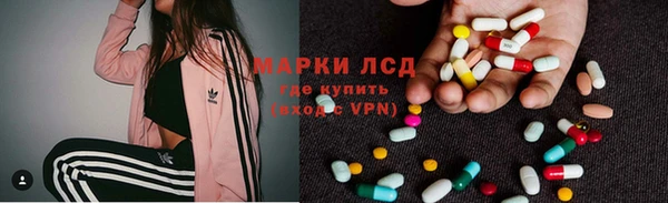 мет Балахна