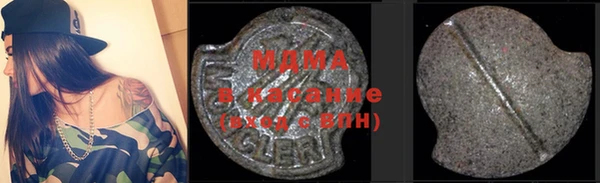 мет Балахна