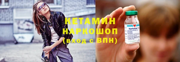 ALPHA-PVP Баксан