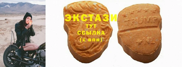 синтетический гашиш Балабаново