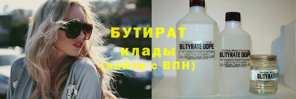 синтетический гашиш Балабаново