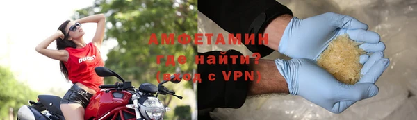 ALPHA-PVP Баксан