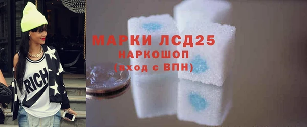 синтетический гашиш Балабаново
