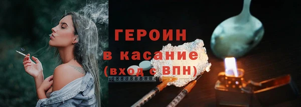 синтетический гашиш Балабаново