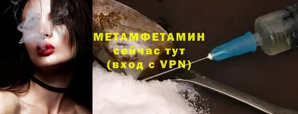 мет Балахна