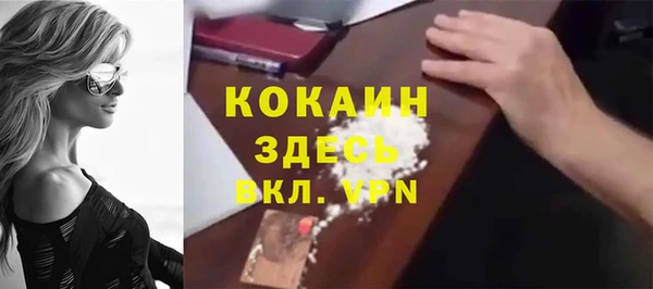 синтетический гашиш Балабаново