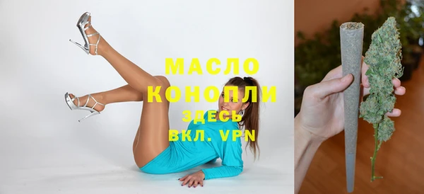 синтетический гашиш Балабаново