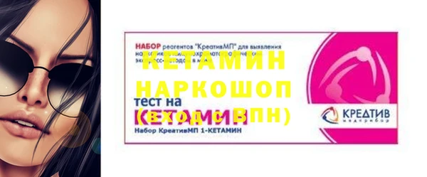 MDMA Premium VHQ Горнозаводск
