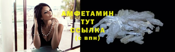 ALPHA-PVP Баксан