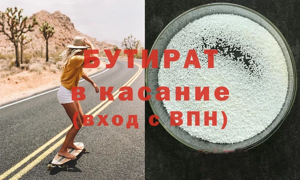 ALPHA-PVP Баксан