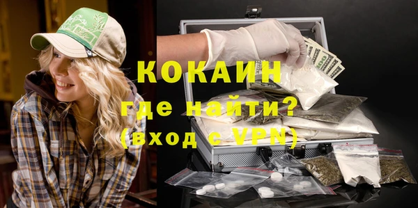 метадон Зеленокумск