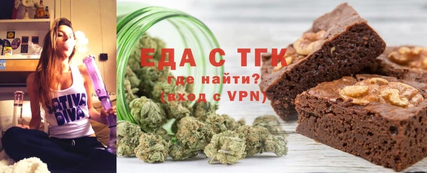 мет Балахна