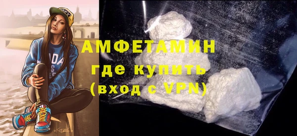 мет Балахна