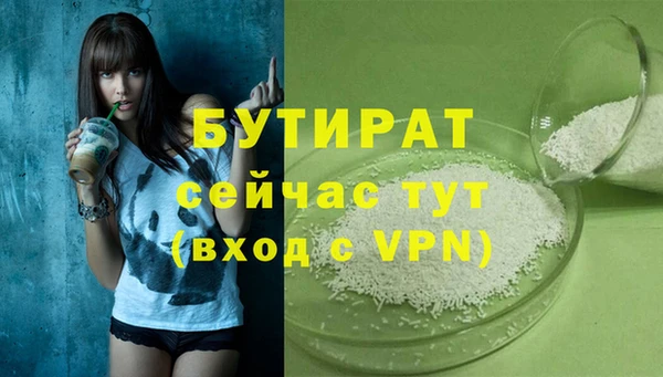 мет Балахна