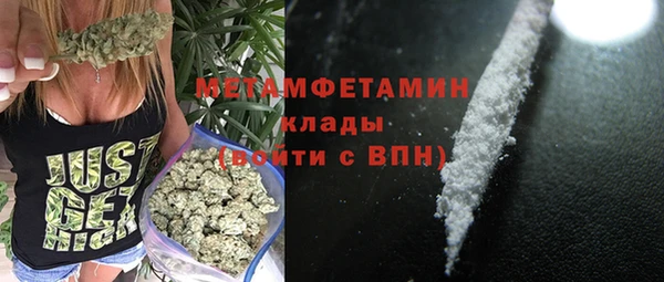 мет Балахна