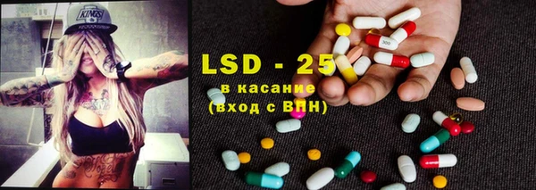 синтетический гашиш Балабаново