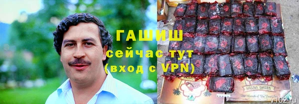 синтетический гашиш Балабаново