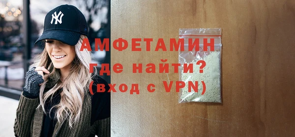 мет Балахна