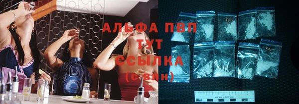 мет Балахна