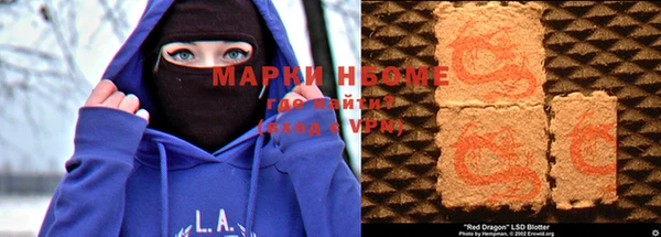 синтетический гашиш Балабаново