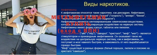 ALPHA-PVP Баксан