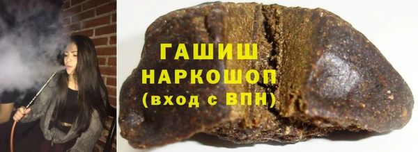 синтетический гашиш Балабаново