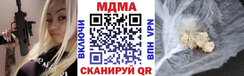 MDMA Molly  Кунгур 