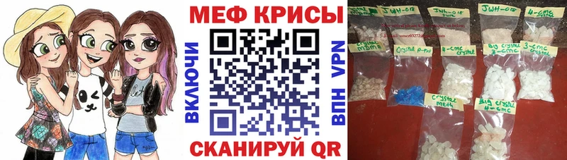 МЯУ-МЯУ мука  хочу наркоту  ОМГ ОМГ   Кунгур 