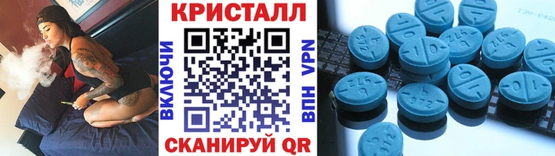 МЕТАМФЕТАМИН Декстрометамфетамин 99.9%  Кунгур 
