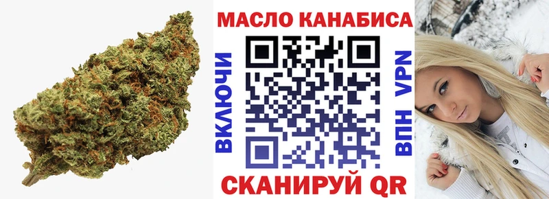 где купить наркоту Кунгур ТГК жижа